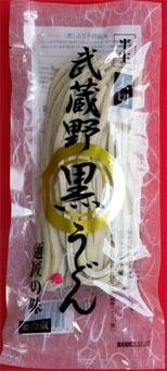 武蔵野うどん黒画像